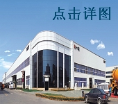 湖南三一重工星沙工业园