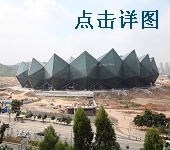 深圳大运会场馆