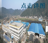 章源钨业股份有限公司