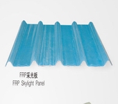 FRP采光板